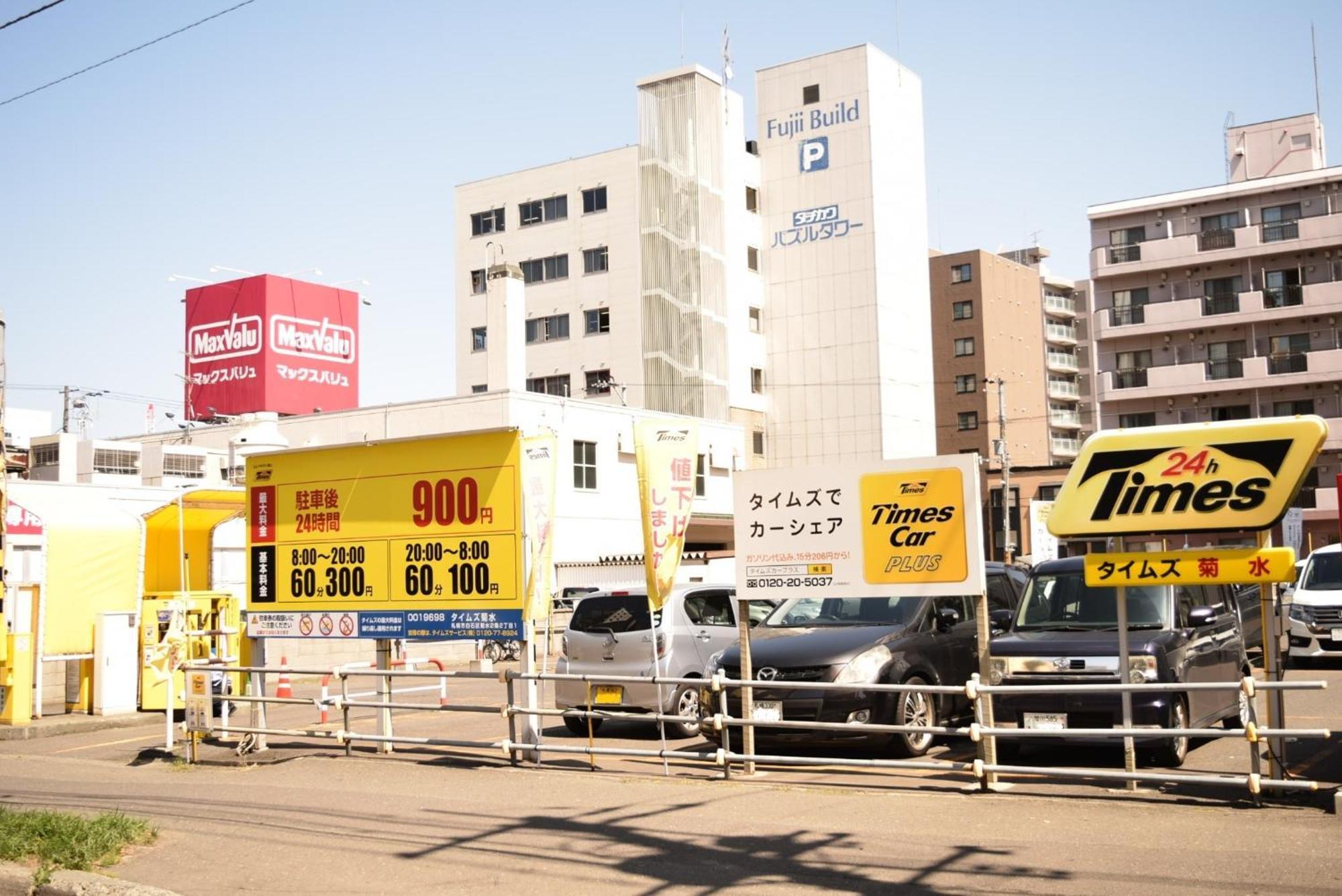 סאפורו Royal Heights Kikusui Station / Vacation Stay 4496 מראה חיצוני תמונה